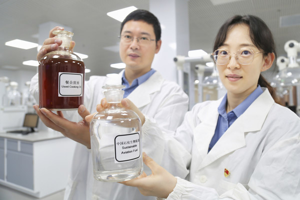 China's Groundbreaking Bio-Jet Fuel Production | InnovationHongKong