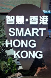 Sign reads 'SMART HONG KONG' with Chinese characters above.